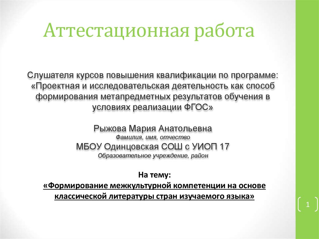 литература стран изучаемого языка. страны изучаемого языка. литература стран изучаемого языка. литература стран изучаемого языка. страны изучаемого языка английский.