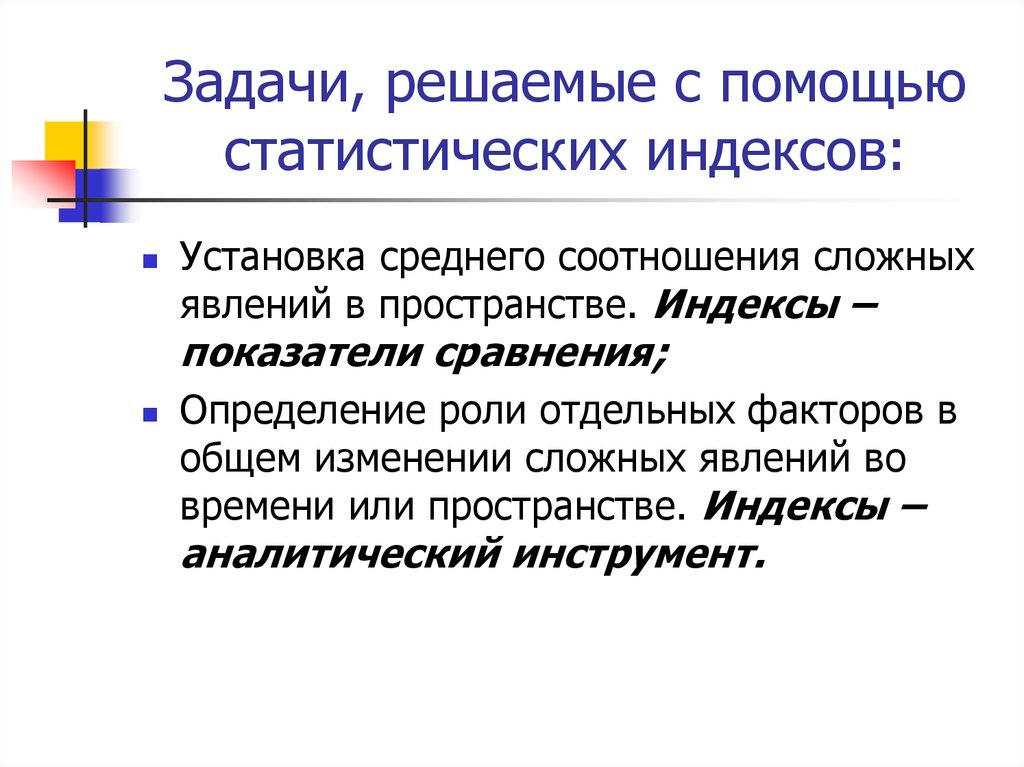 Помощь в решении задач