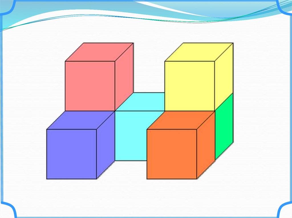 Figure 2. Объем фигуры с вырезом. Дизайн объём фигуры. Объем фигуры по порядку. Показать и назвать объём фигуры.