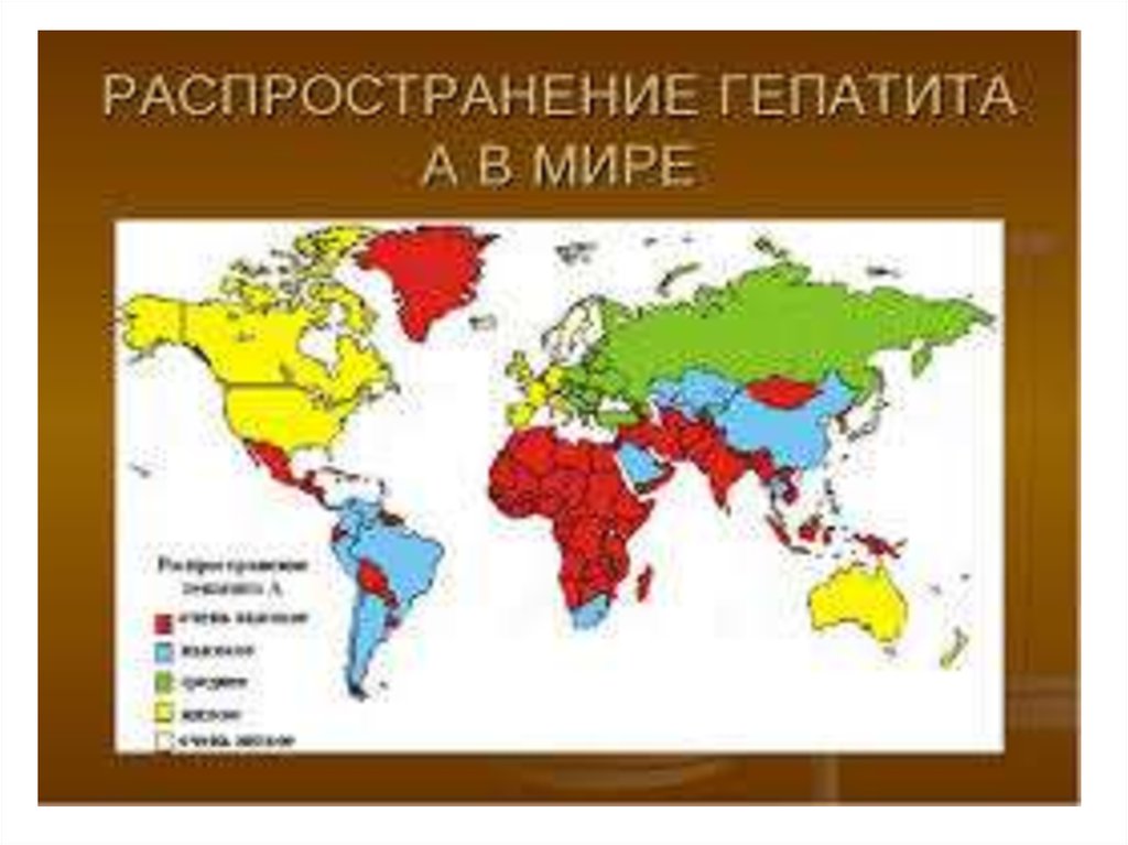Гепатит в мире. Вирусный гепатит в эпидемиология в России. Распространенность гепатита в в мире. Гепатит д распространенность. Распространенность вирусных гепатитов.