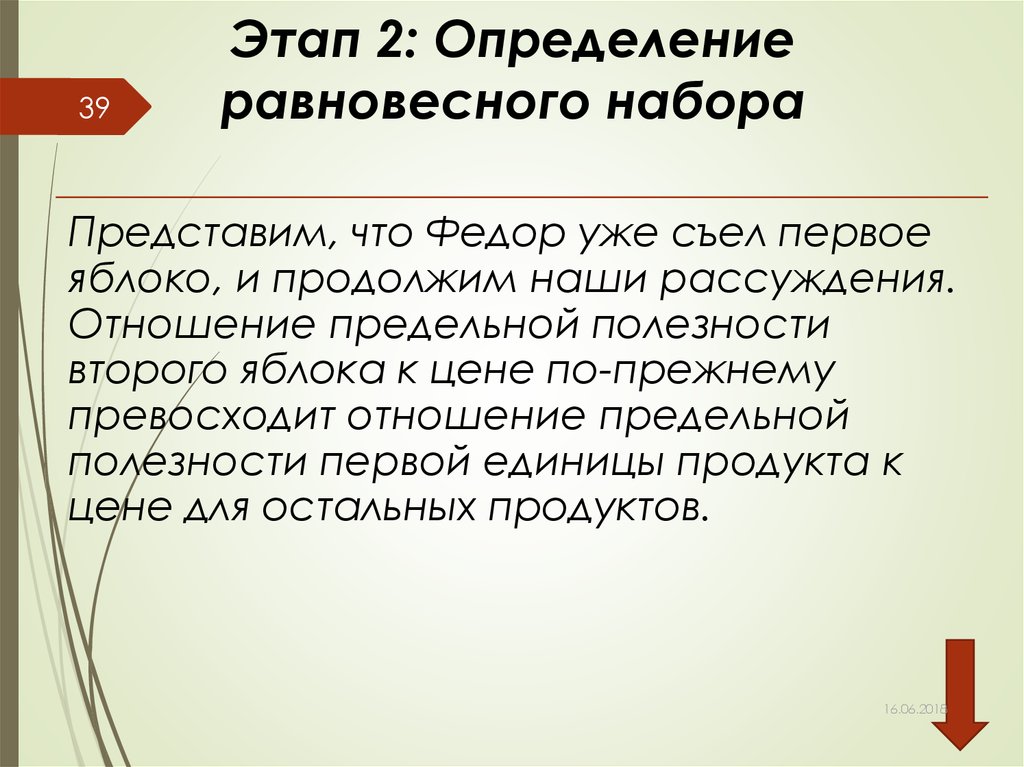 Неверно что рынок ответ. Теория рынка.