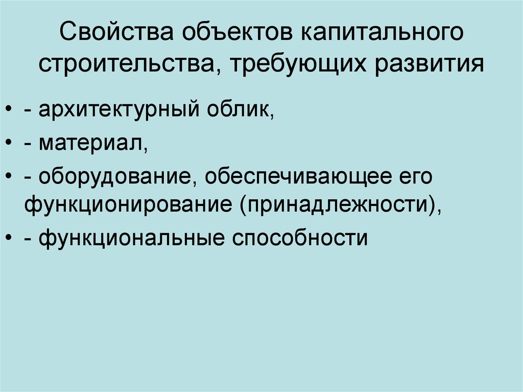 Функциональная принадлежность текста