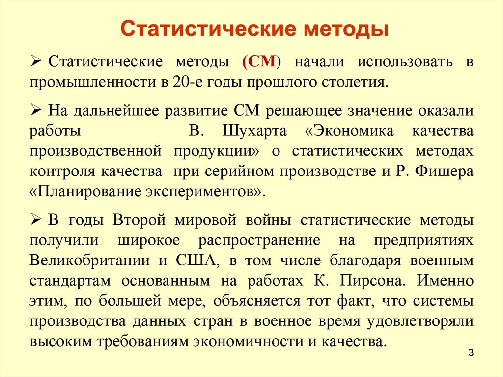 Количество благодаря. Что такое требование экономичности. Метод Дюйке.