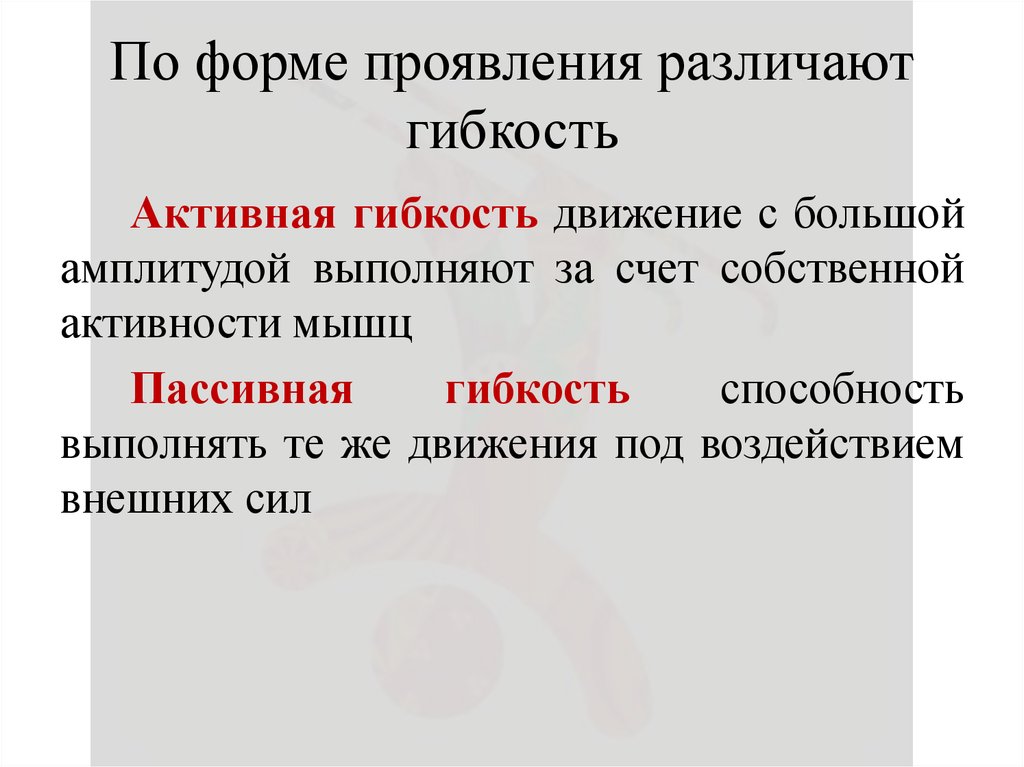 Факторы определяющие развитие памяти презентация