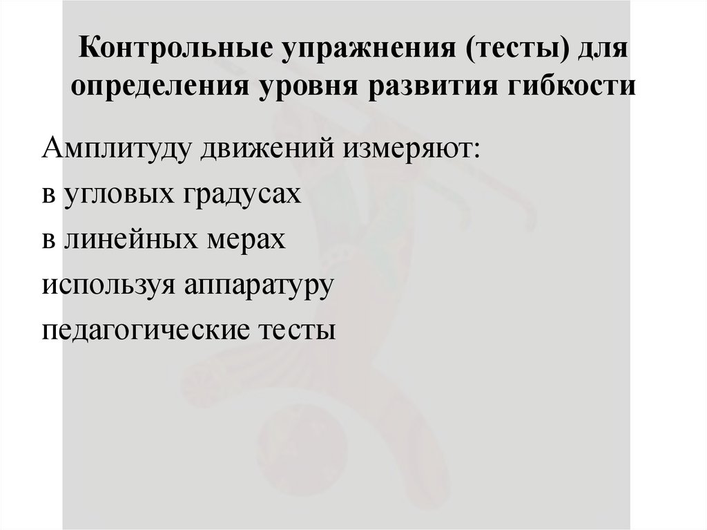 Факторы определяющие развитие памяти презентация