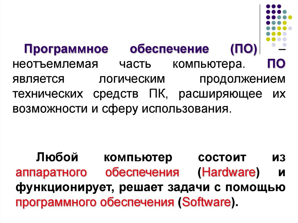 Таблица аппаратные средства