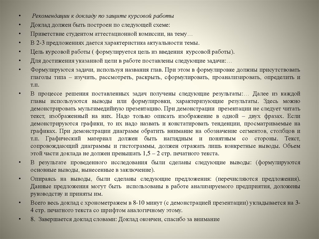 автобиография образец на работу для мужчин в охрану