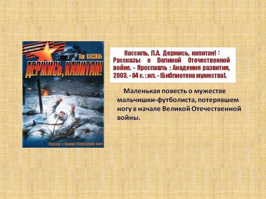 мир детства рассказ. миры детства презентация. мир детства самый лучший мир. мир детства логотип. миры детства презентация.