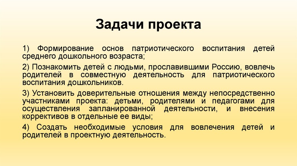 Паспорт аптечной организации образец