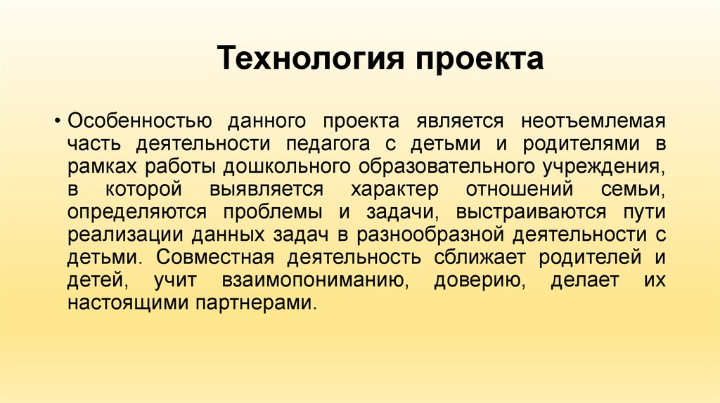 Военные конструкторы прославившие россию проект