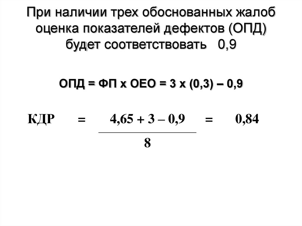 Соответствовать 00