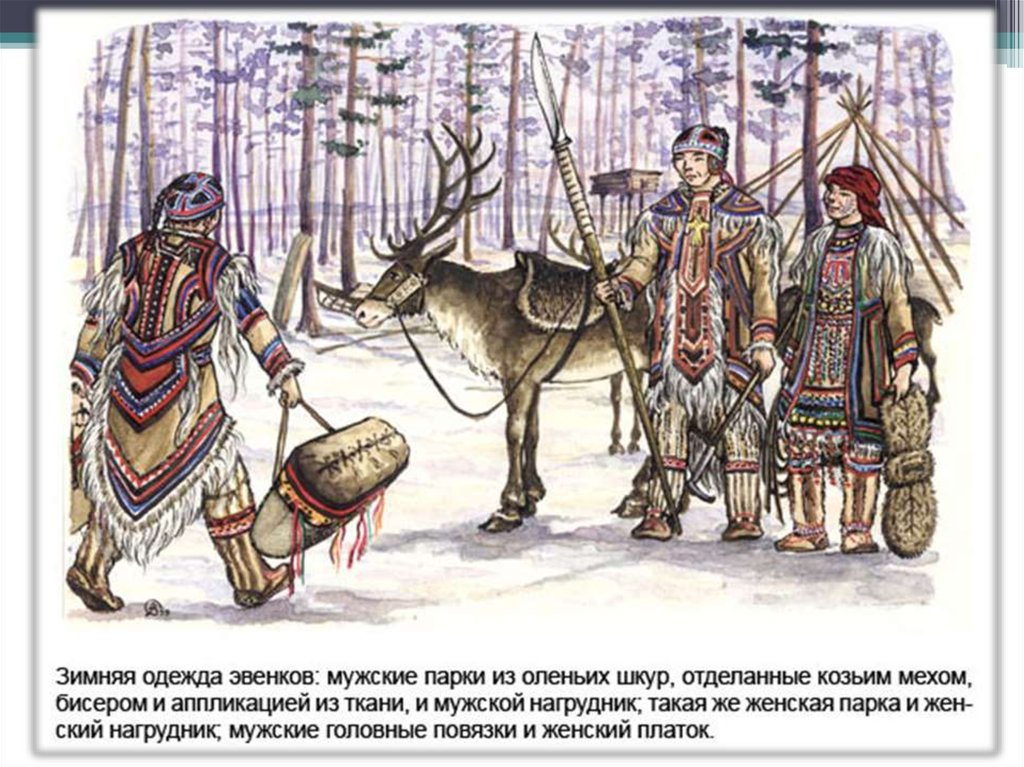 Рисунки народов сибири