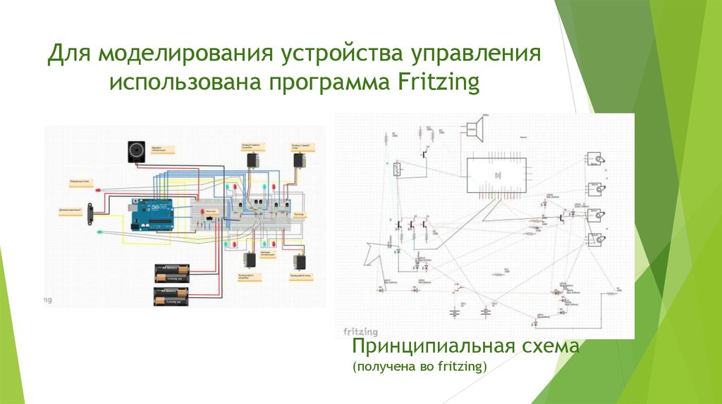 Моделирование устройств. Моделирующее устройство. Работа и Назначение устройство моделирующее устройство. Моделирующее устройство физика схема.