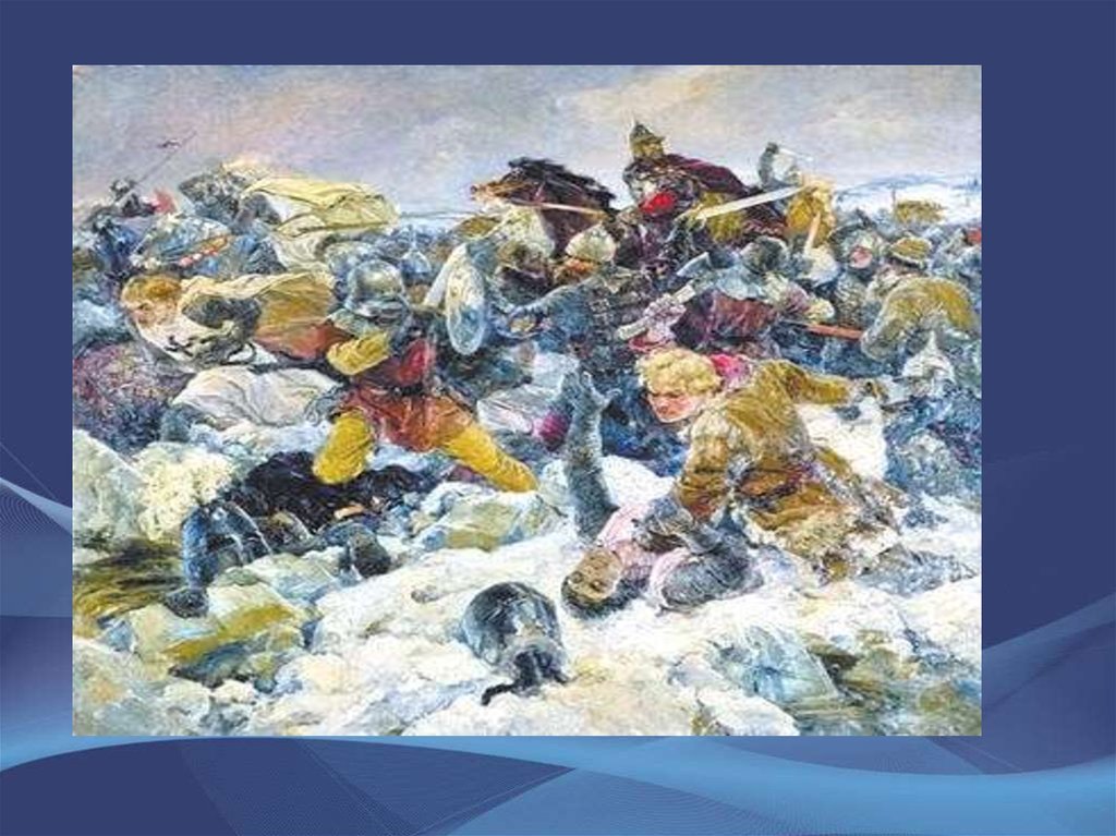 Нашествие хана Батыя на Русь - презентация онлайн