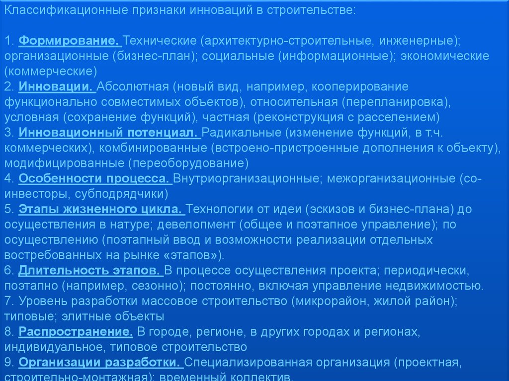 План работы тьютора в школе на год