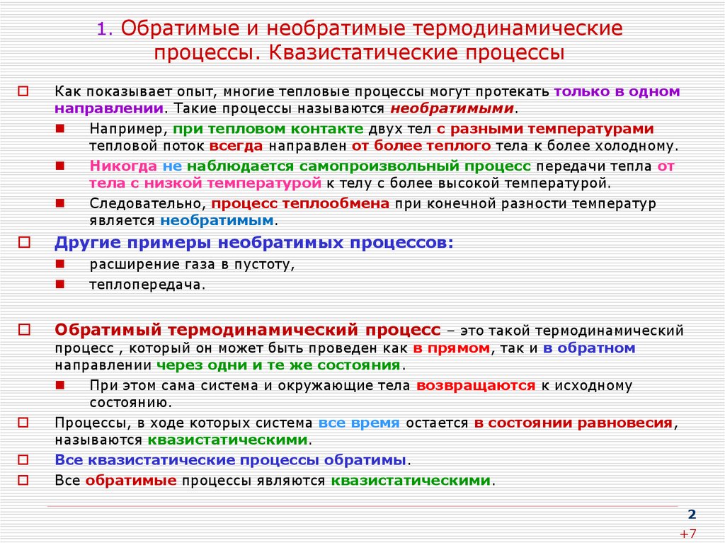 забайкальские старообрядцы