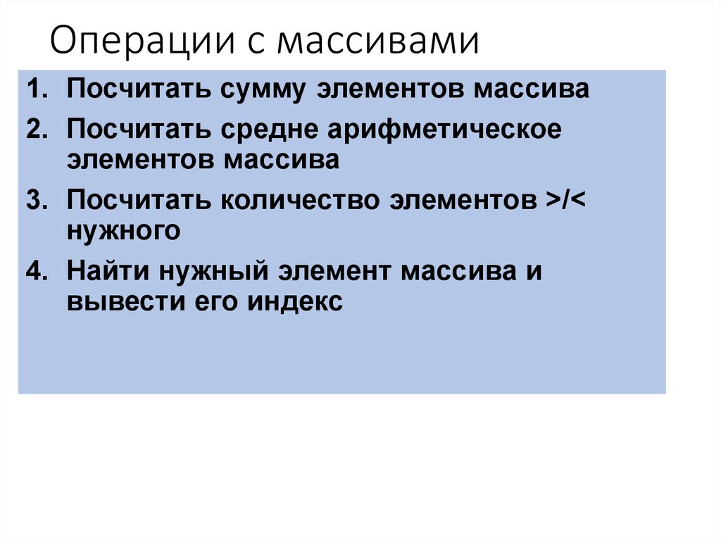 Оперировать с фактами ошибка. Факт создания. Оперируя фактами. Оперировать словами или апеллировать. Кто должен вести бухгалтерский учет.