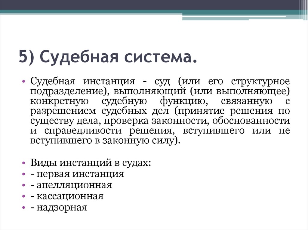 Допускается ли в видеоэтюде наличие звука противоположного изображению