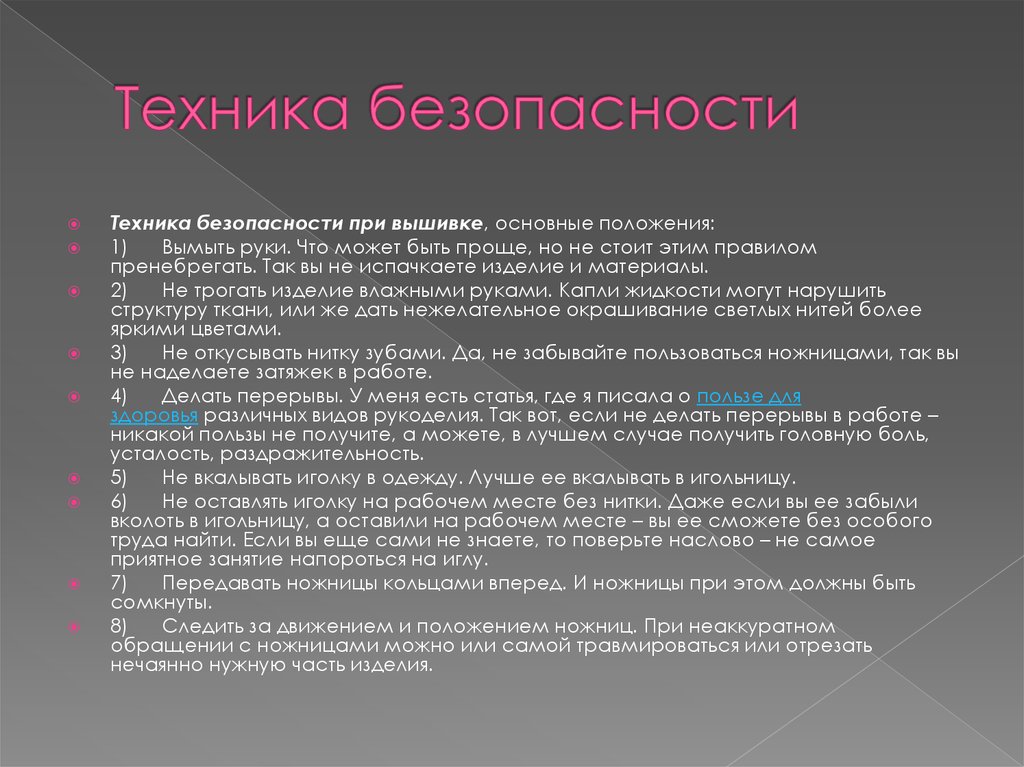 Свиная рулька в рукаве запеченная в духовке рецепт Свиная рулька в рукаве запеченная в духовке рецепт