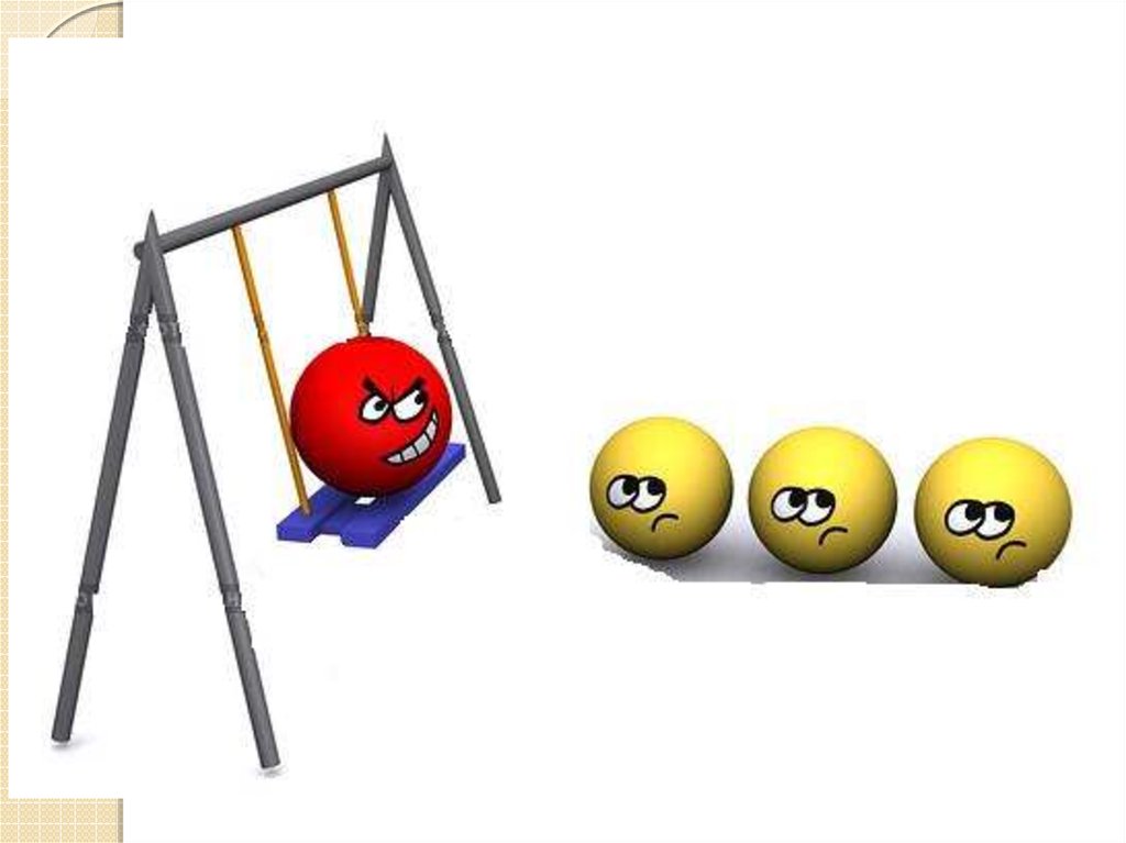 Социальное неравенство —