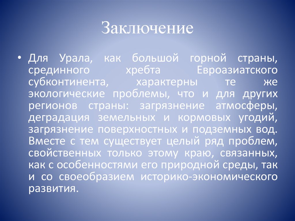 Кратчайшая биография фета. Краткая биография Фета. Биография Фета. Биография Фета кратко. Биография Фета 4 класс.