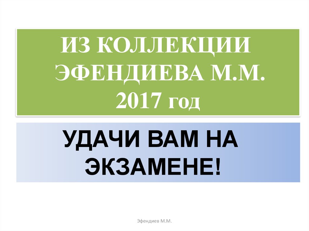 Егэ пунктуация презентация