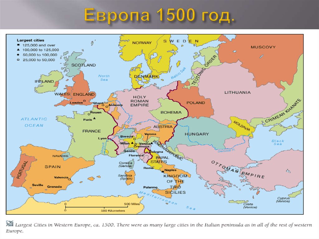 Политическая карта европы 14 века