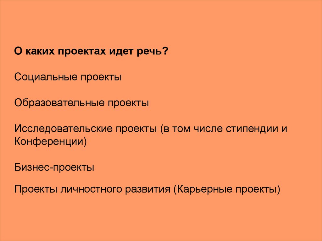 Презентация к мероприятию "Ростовская область - святыня донская"