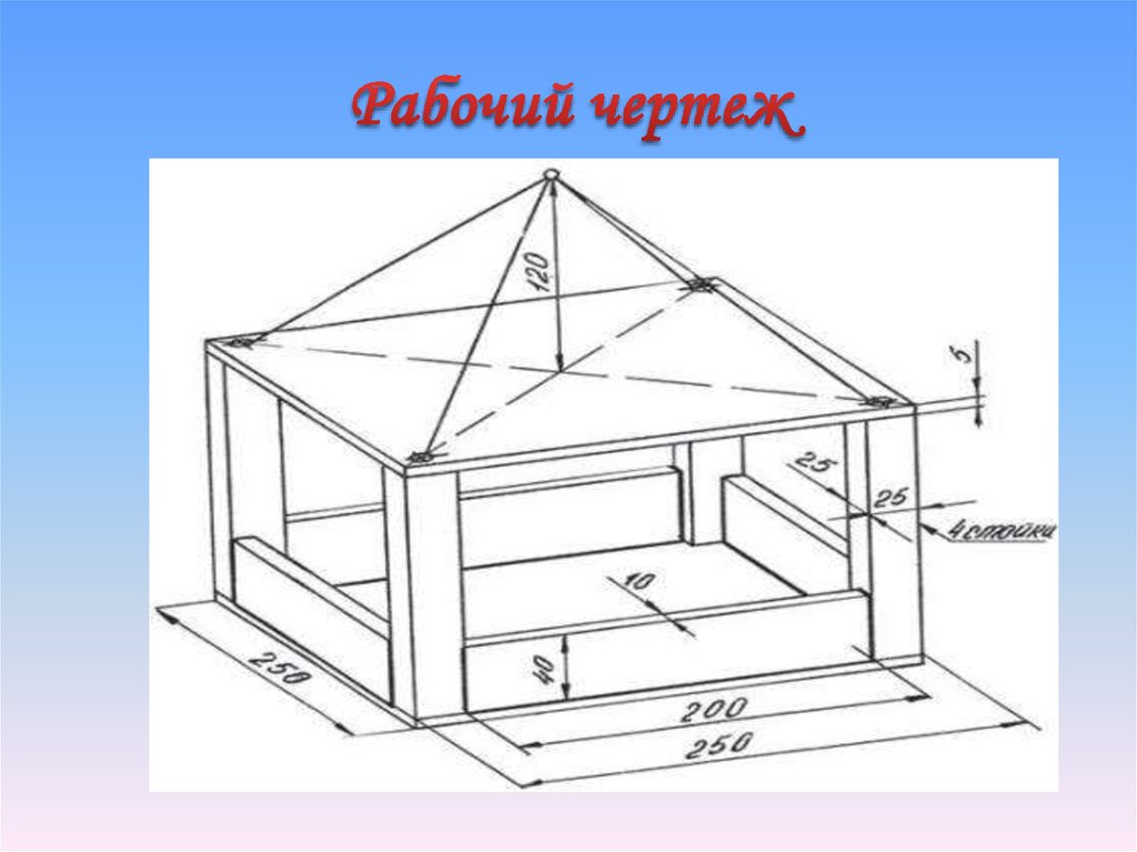 Кормушка для птиц своими руками чертежи. Чертеж кормушки. Кормушка для птиц чертеж. Кормушка для птиц чертёж и Размеры. Кормушка Размеры.