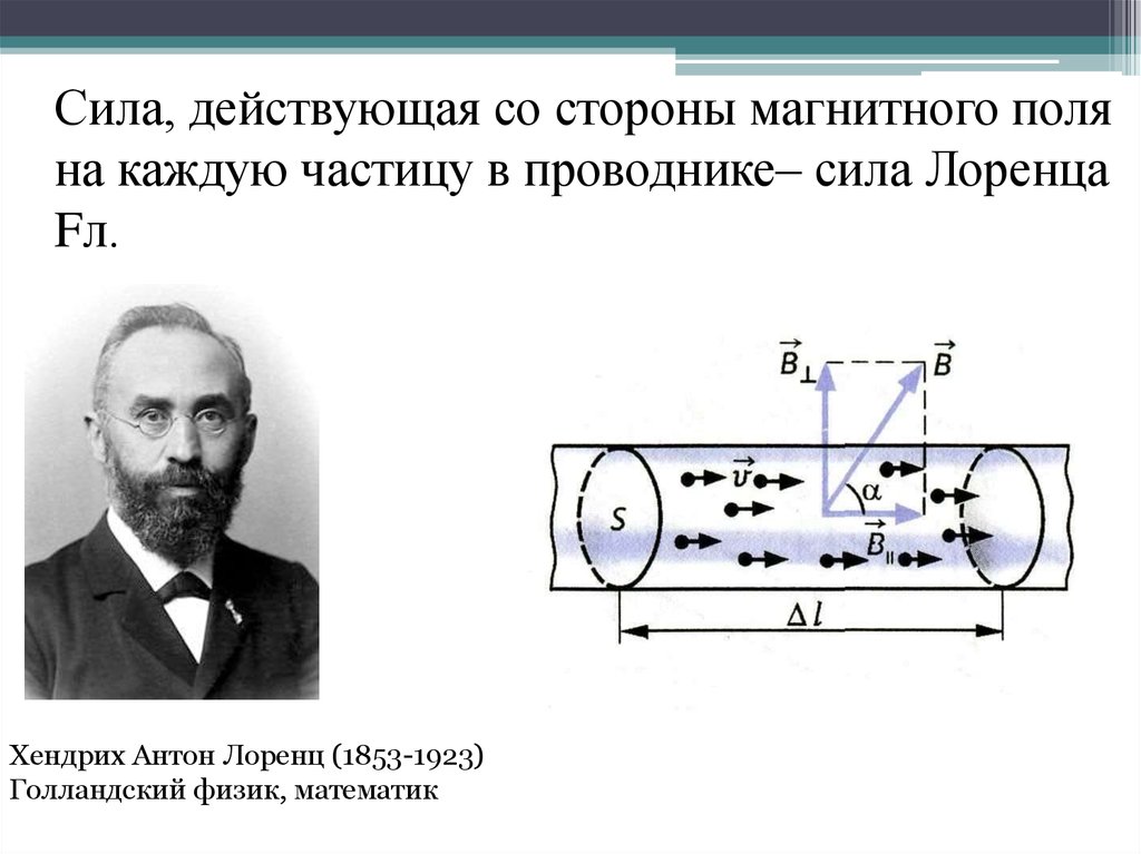 Определить магнитную постоянную