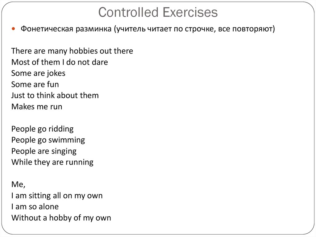 Controlled Exercises