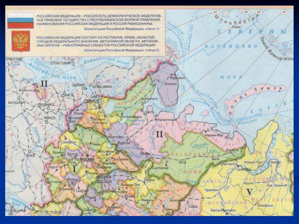 Субъекты европейского севера на карте. Политическая карта европейского севера России.