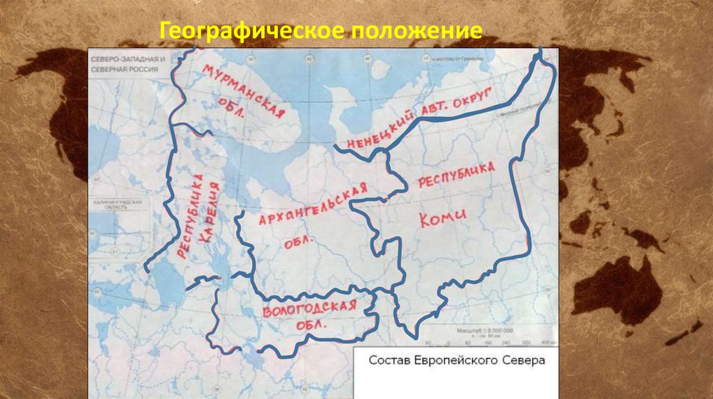 Природные границы северо запада. Границы РФ европейского севера. Границы европейского Северо-Запада и европейского севера. Карта европейского севера России.