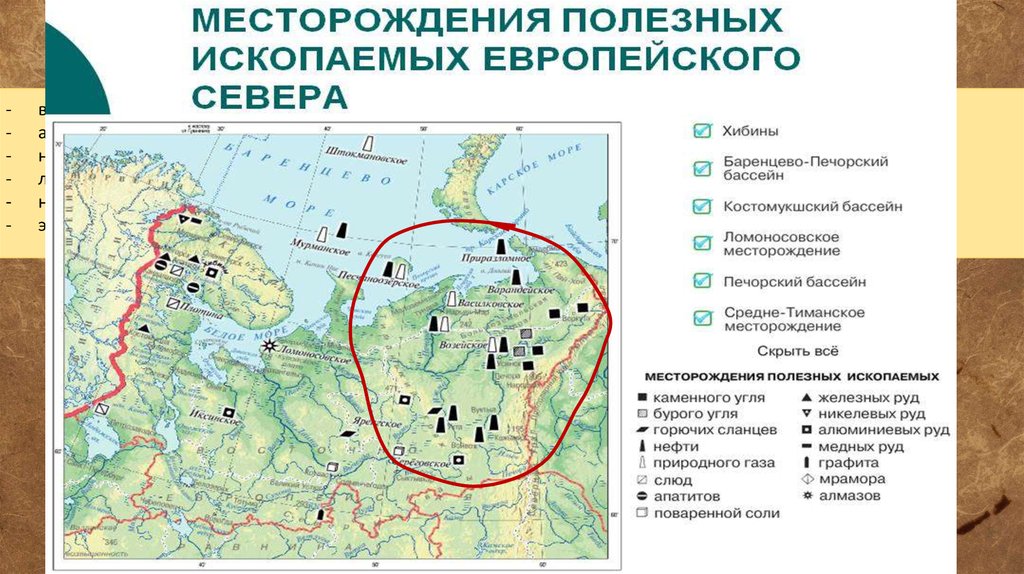 Карта восточной сибири с месторождениями