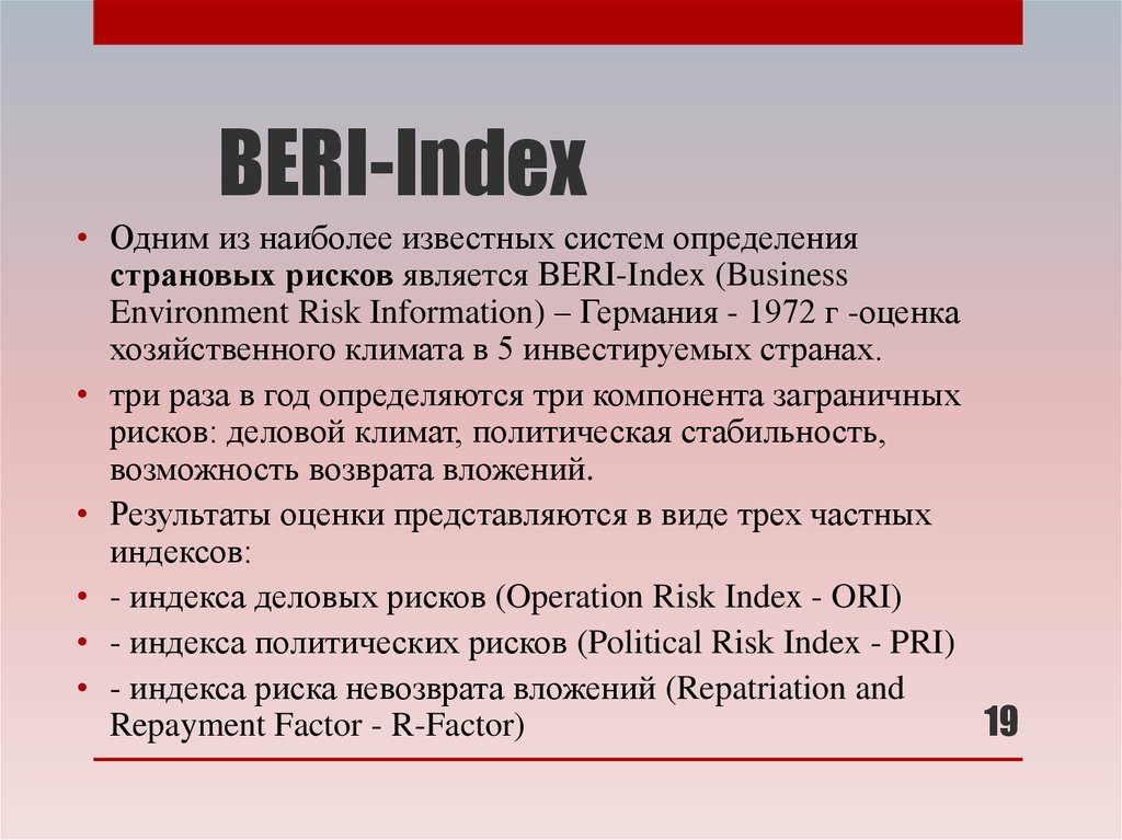 BERI-Index