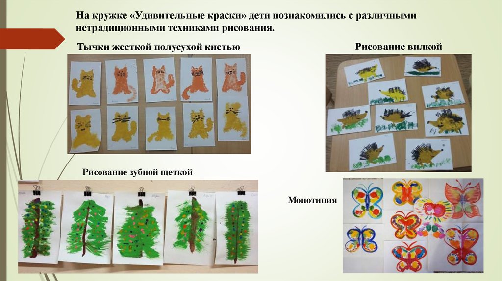 Технологическая карта в старшей группе по художественно эстетическому развитию