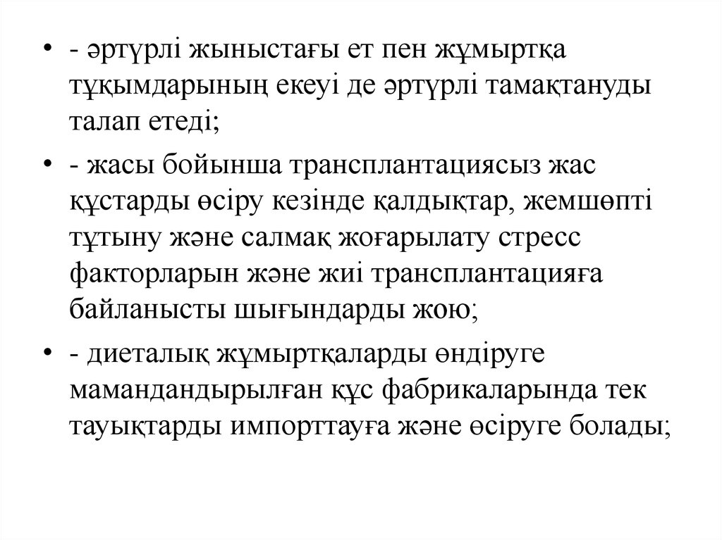Неміс эротикасы жетілген Жас орыс шлюха порно онлайн