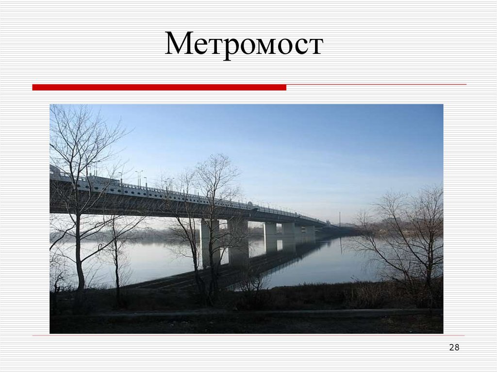 Метромост нижний новгород карта