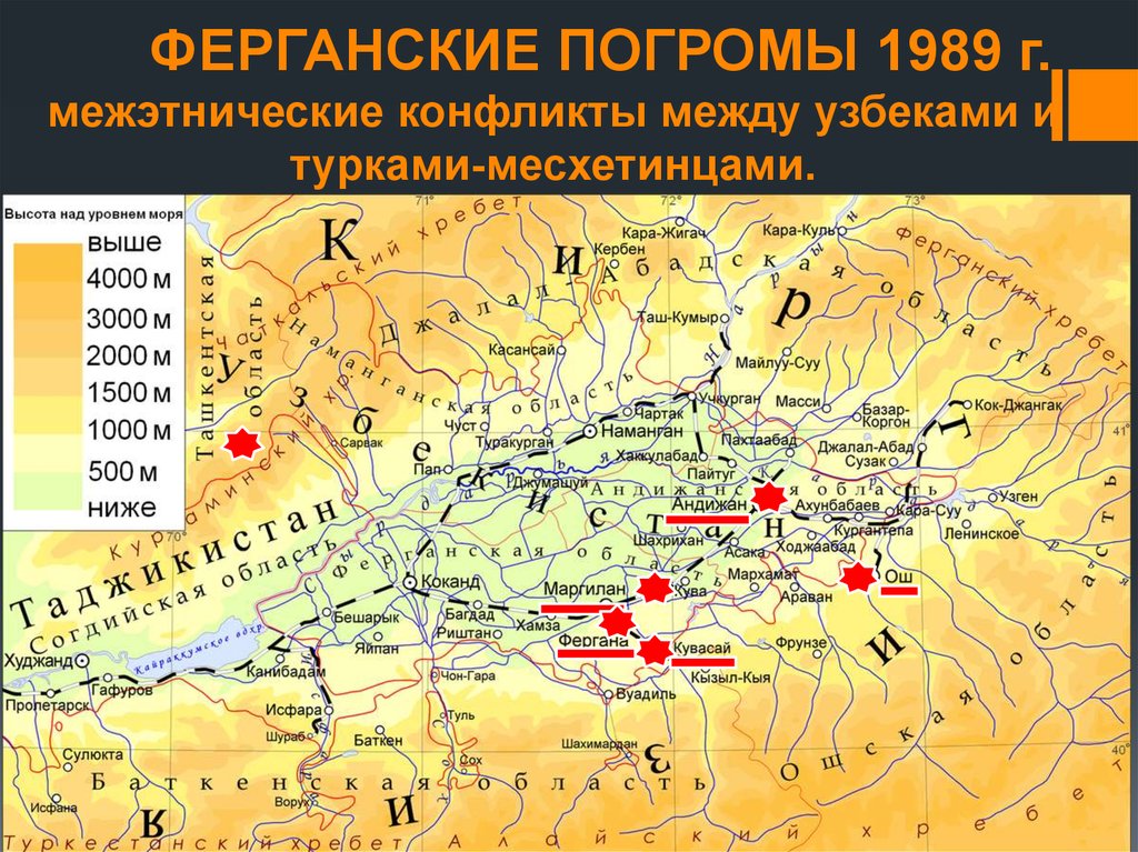 Карта большой ферганский канал