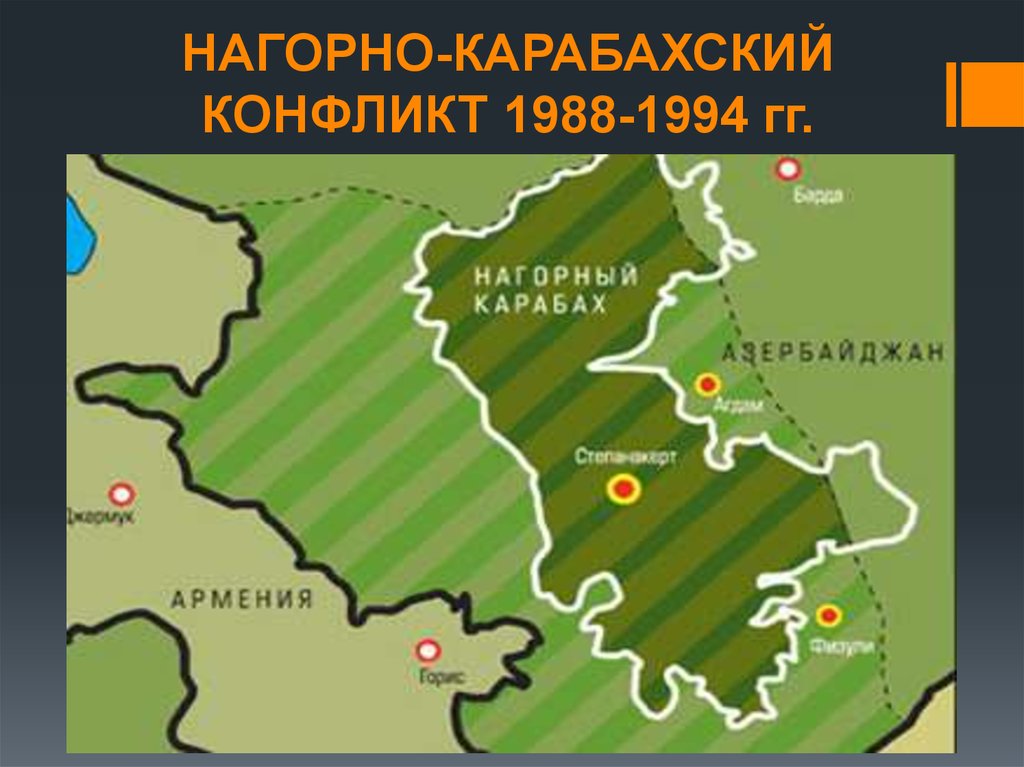 Карабах конфликт карта