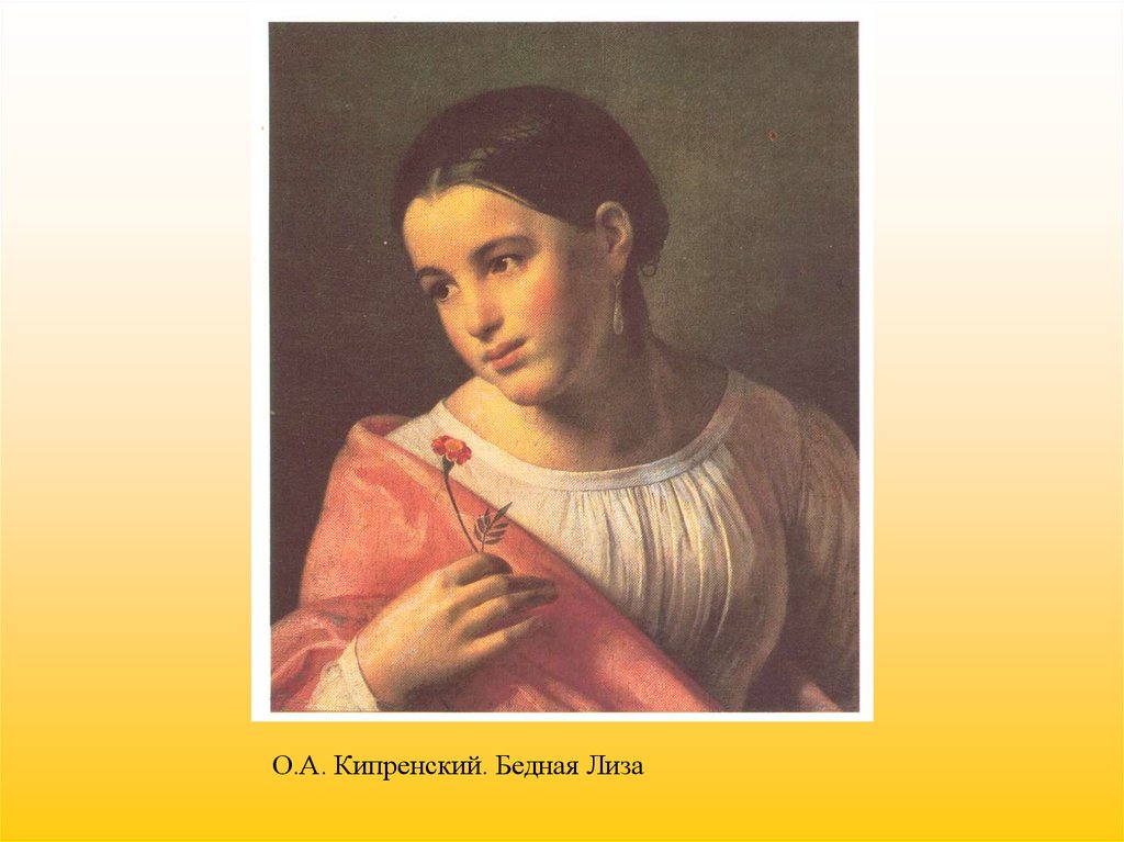 Автор бедной лизы. Кипренский бедная Лиза. Орест Адамович Кипренский бедная Лиза. Кипренский бедная Лиза картина. Лермонтов бедная Лиза.