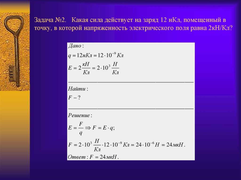 Изменение электрического заряда в изолированной области полупроводника жесткий диск