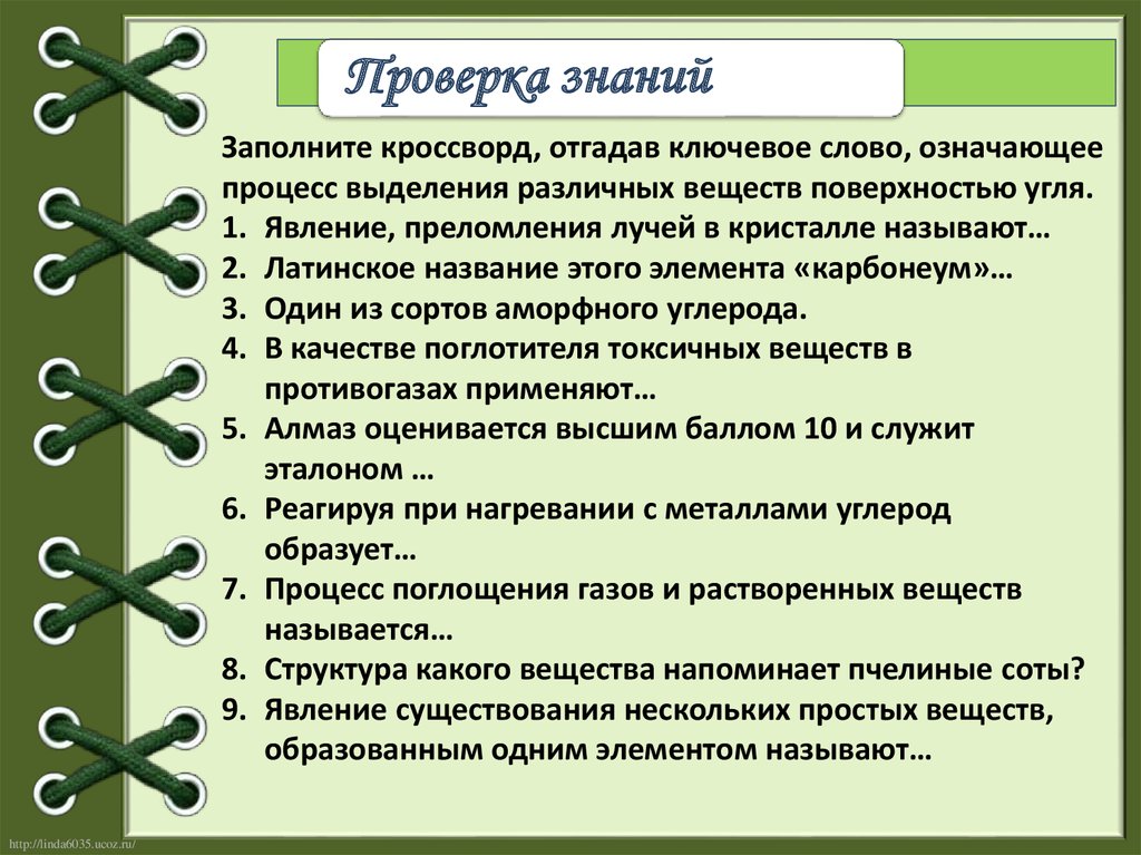 Став закрепить результат. Задания при заикании. Упражнения речевая зарядка. Упражнения при заикании для школьников. Речевая зарядка при заикании.