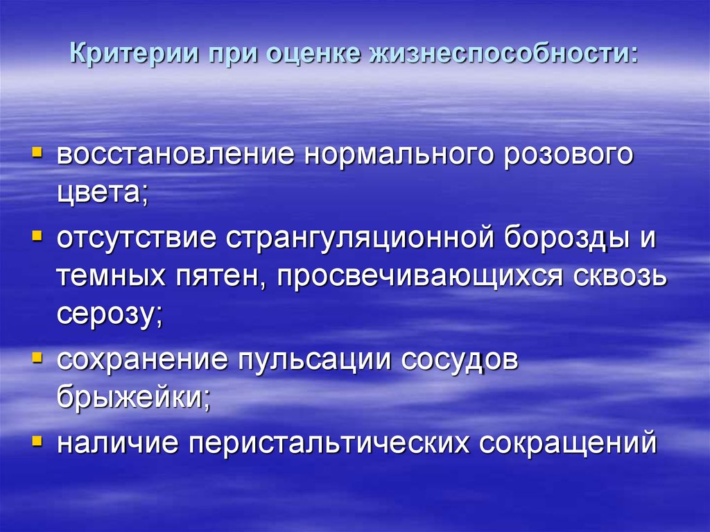 План санации несостоятельного предприятия