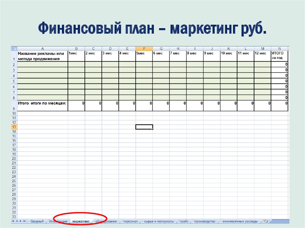 Работа на месяц для студентов