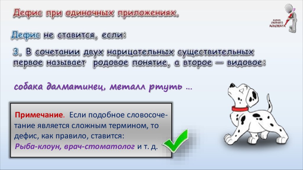 Обособленные приложения проверочная работа с ответами