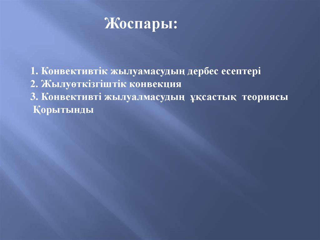 Анализ лица. Анализ эстетики. Фрадеани анализ эстетики. Задачи исследования Эстетика. Эстетический анализ лица.