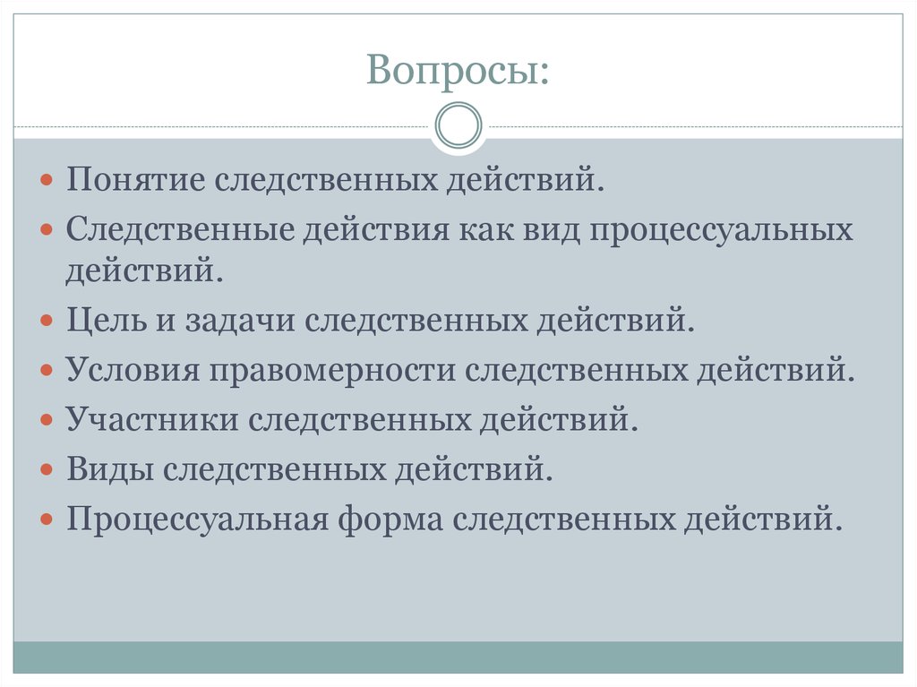 Проанализируйте рис 6 с помощью этого рисунка а также основного текста охарактеризуйте два главных