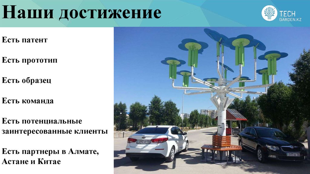 Наши достижение