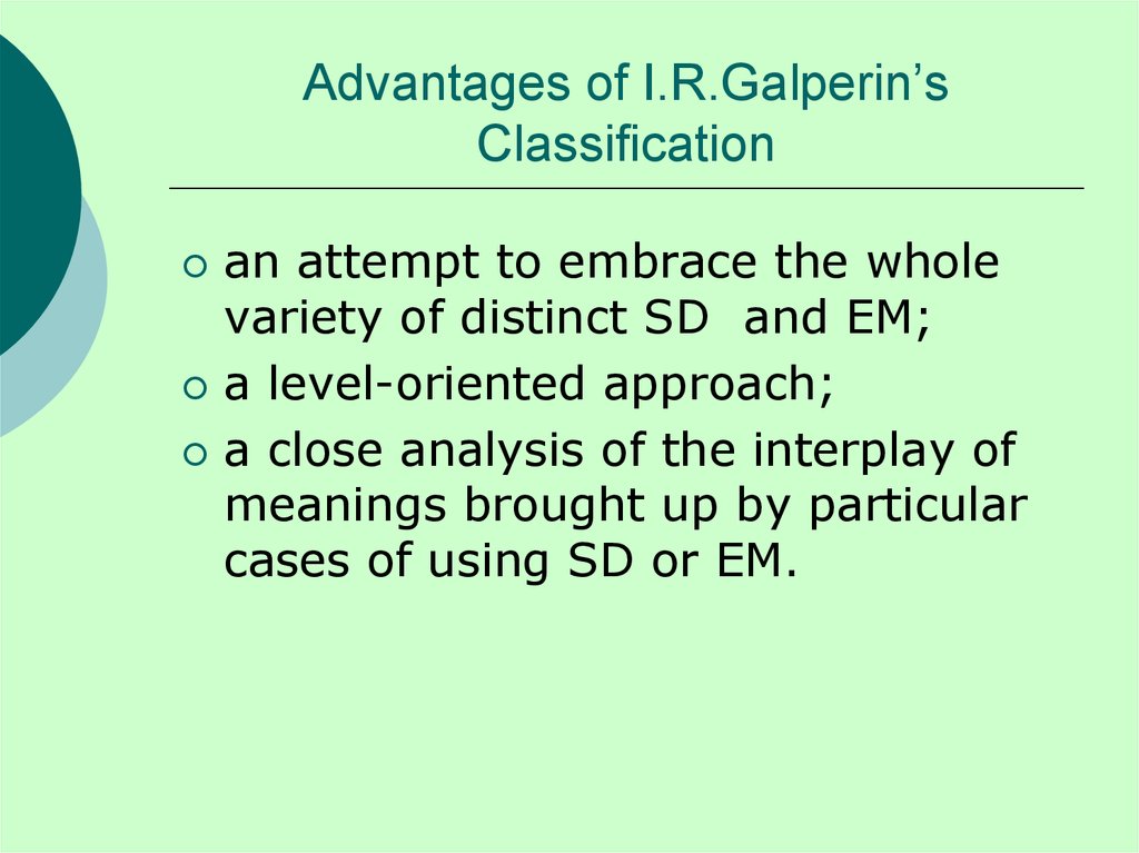 Advantages of I.R.Galperin’s Classification